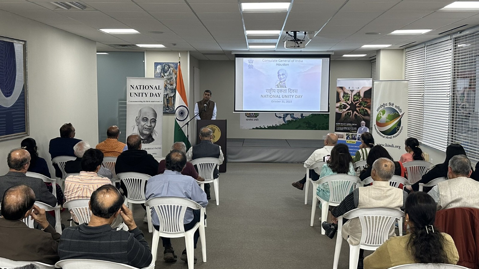 Rashtriya Ekta Diwas was celebrated at the Consulate
 in collaboration with the International Hindi Association Houston Chapter and diaspora on October 31,2023